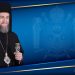 Zi de sărbătoare în Episcopia Ortodoxă Română a Maramureșului și Sătmarului