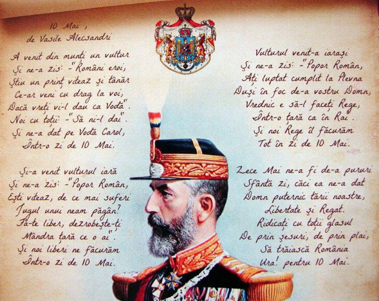 O nouă zi de sărbătoare pentru România. Legea a fost promulgată de şeful statului